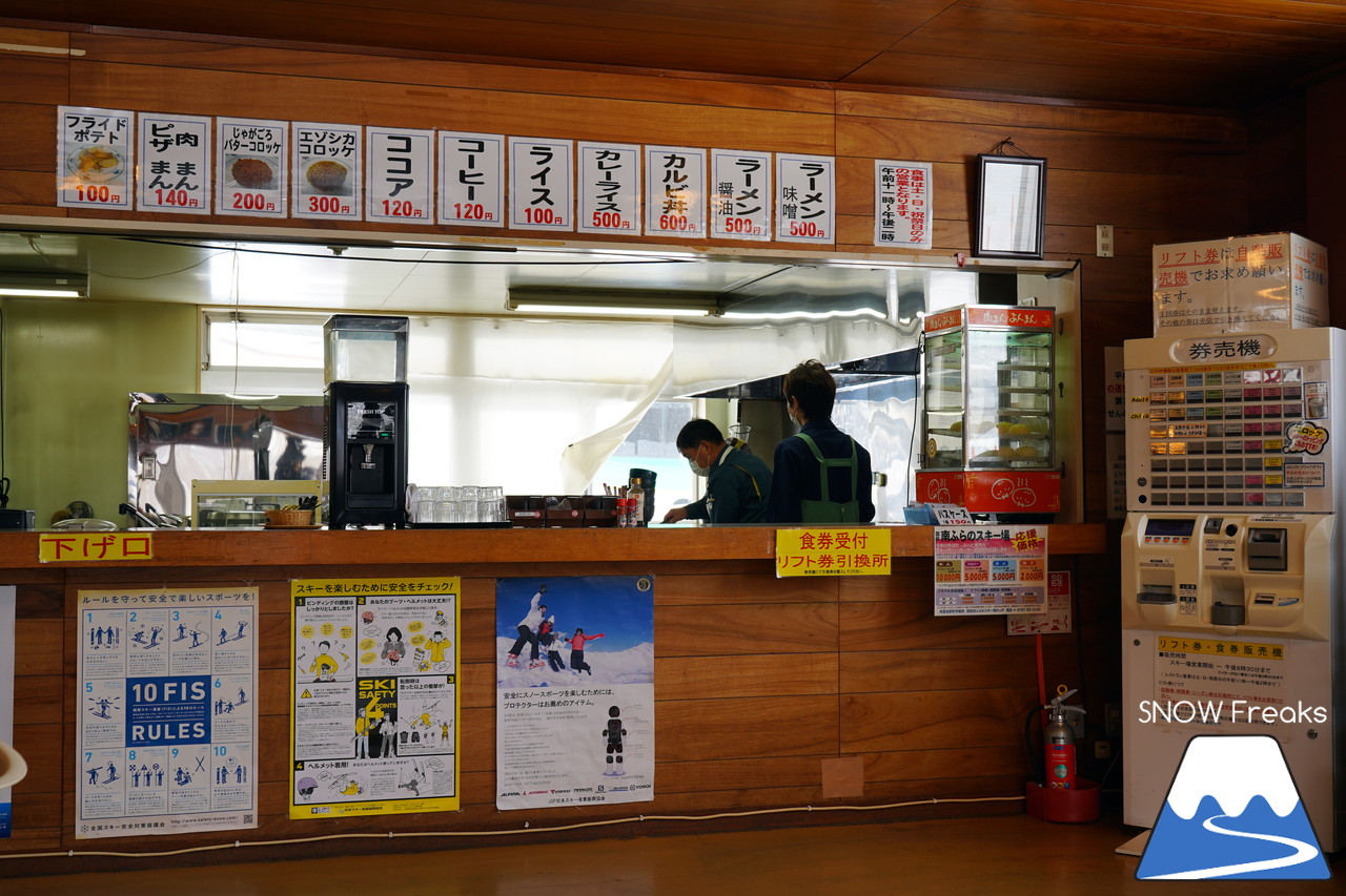 国設南ふらのスキー場 『美しい眺望』『十分な滑走距離』『ハードな急斜面』『極低温パウダースノー』＝ 最高です (^^)v